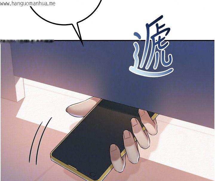 韩国漫画校园成人礼韩漫_校园成人礼-第57话-躲在男厕亲密接触在线免费阅读-韩国漫画-第77张图片