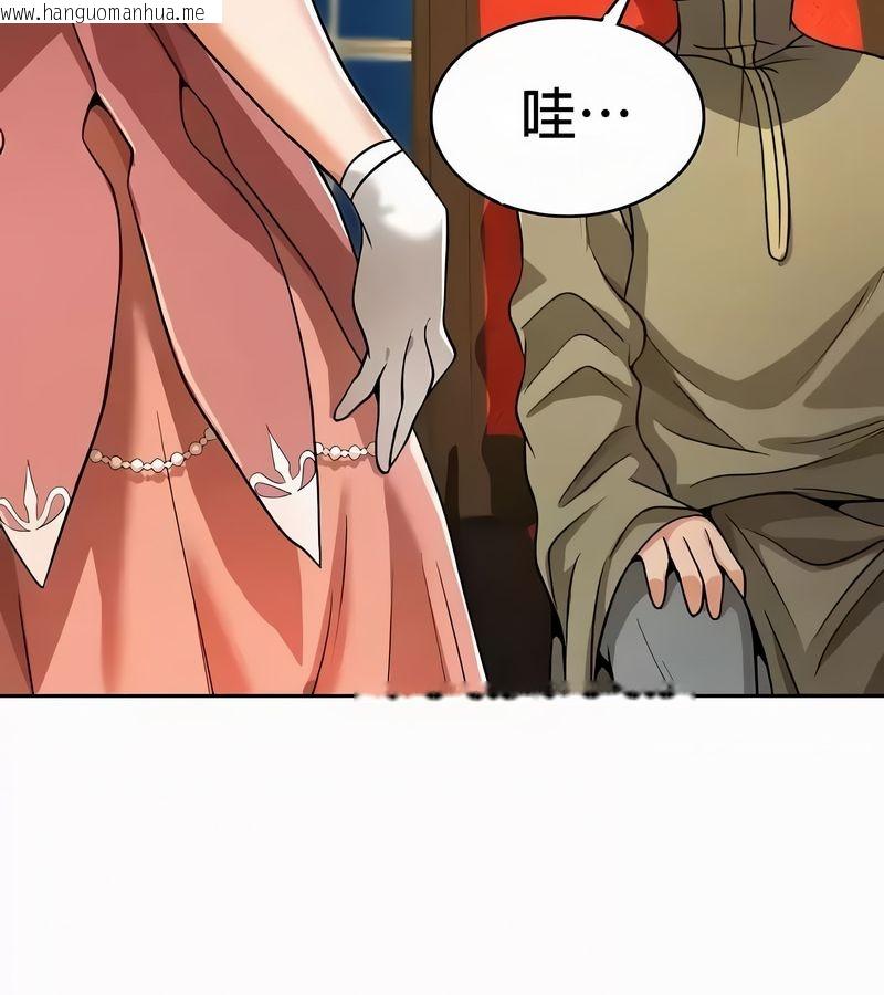 韩国漫画在结局前被魔王收买了韩漫_在结局前被魔王收买了-第53话在线免费阅读-韩国漫画-第170张图片