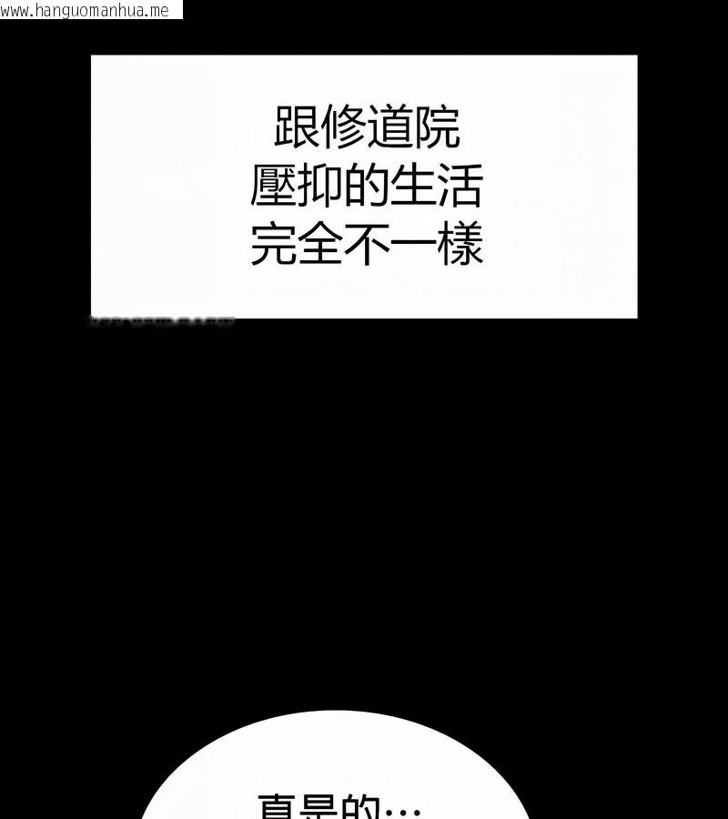 韩国漫画在结局前被魔王收买了韩漫_在结局前被魔王收买了-第50话在线免费阅读-韩国漫画-第49张图片