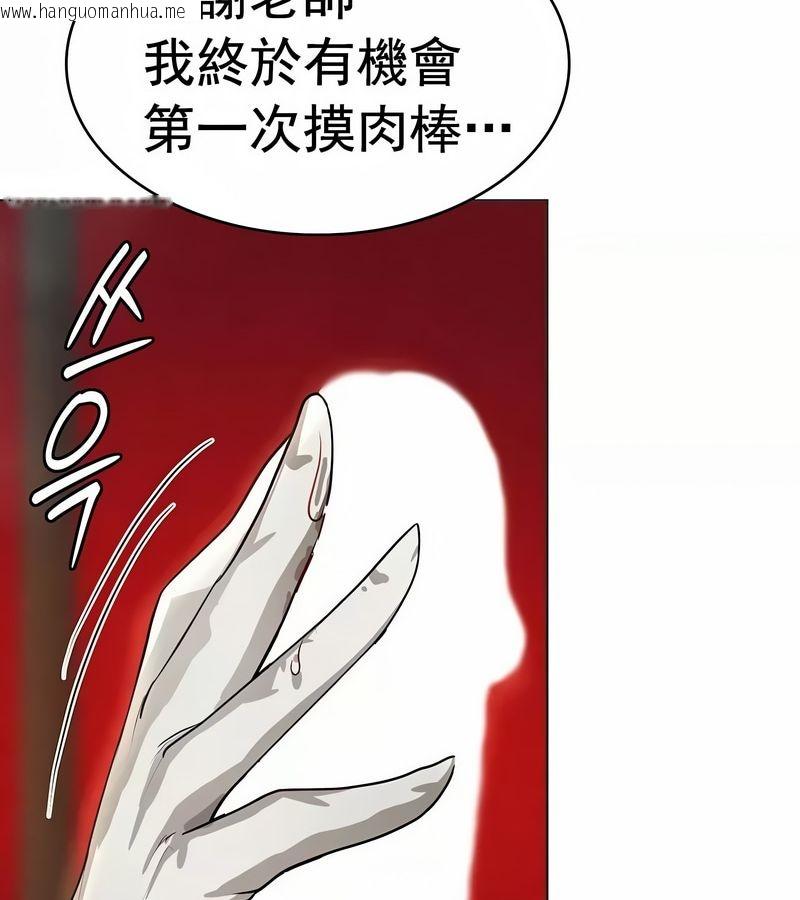 韩国漫画在结局前被魔王收买了韩漫_在结局前被魔王收买了-第13话在线免费阅读-韩国漫画-第106张图片