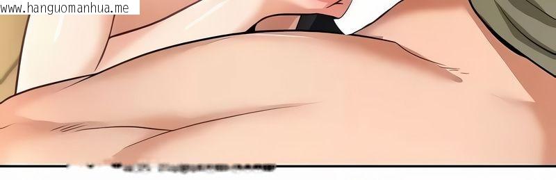韩国漫画在结局前被魔王收买了韩漫_在结局前被魔王收买了-第28话在线免费阅读-韩国漫画-第39张图片