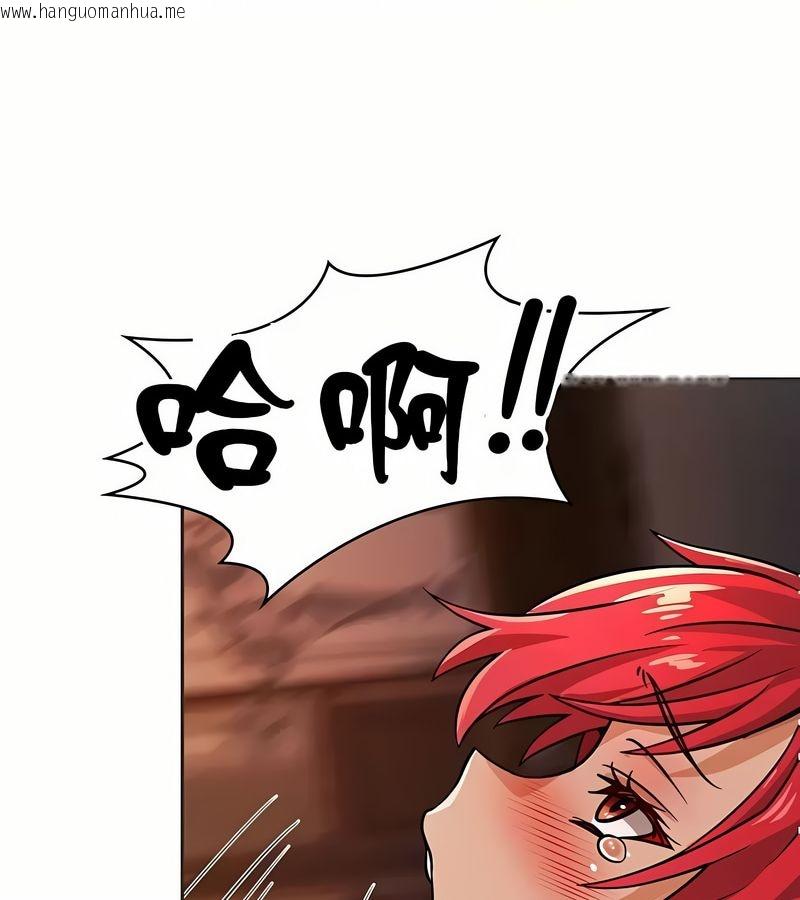 韩国漫画在结局前被魔王收买了韩漫_在结局前被魔王收买了-第19话在线免费阅读-韩国漫画-第119张图片