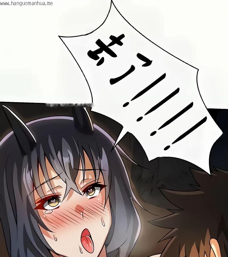 韩国漫画在结局前被魔王收买了韩漫_在结局前被魔王收买了-第41话在线免费阅读-韩国漫画-第71张图片