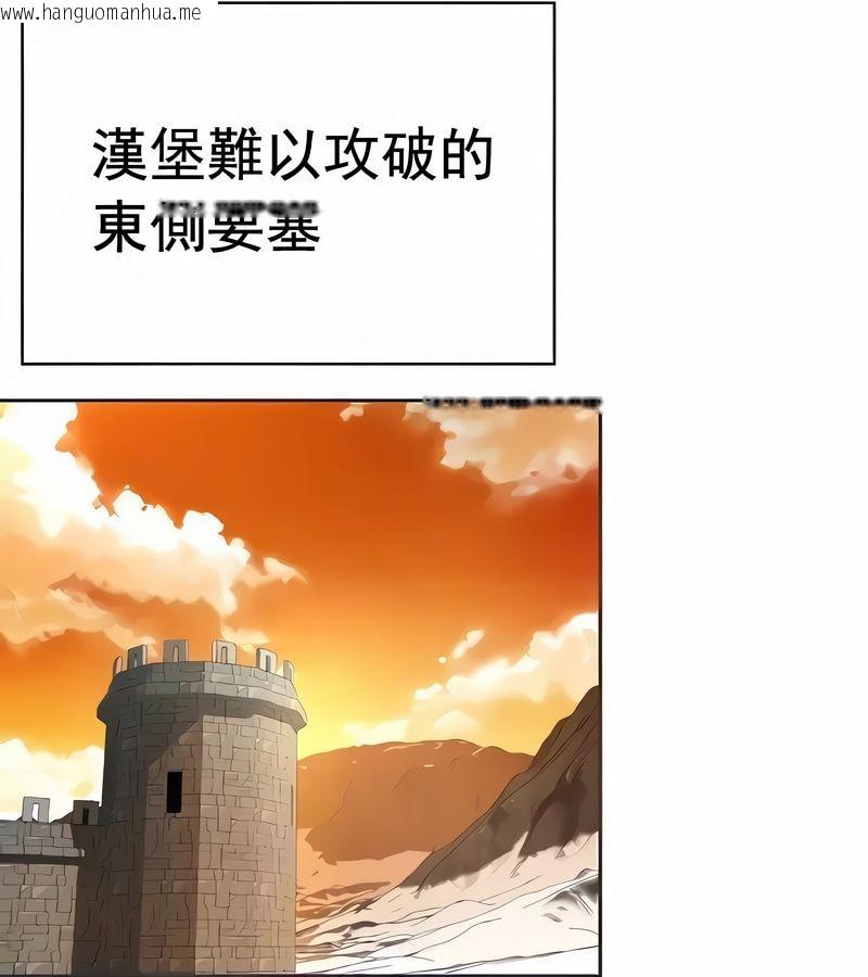 韩国漫画在结局前被魔王收买了韩漫_在结局前被魔王收买了-第18话在线免费阅读-韩国漫画-第5张图片