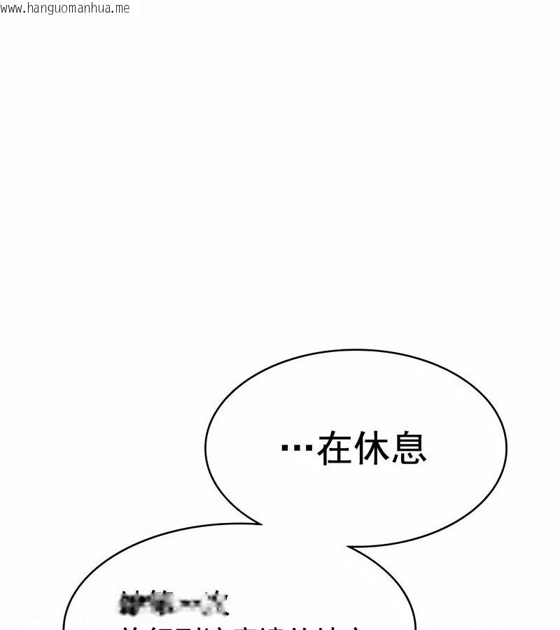 韩国漫画在结局前被魔王收买了韩漫_在结局前被魔王收买了-第14话在线免费阅读-韩国漫画-第72张图片