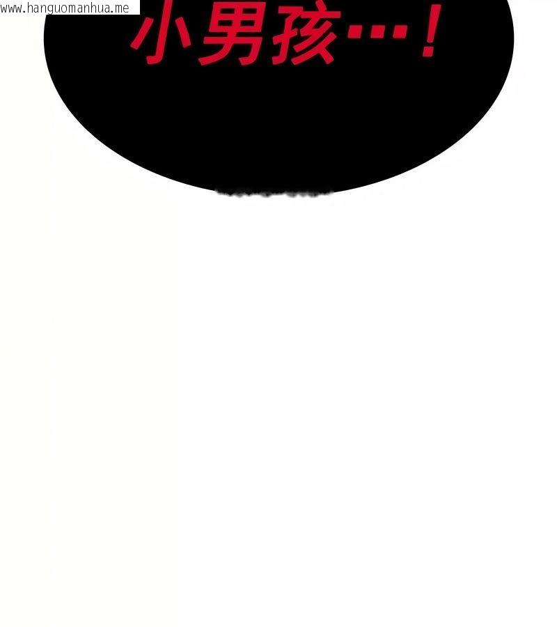 韩国漫画在结局前被魔王收买了韩漫_在结局前被魔王收买了-第14话在线免费阅读-韩国漫画-第159张图片