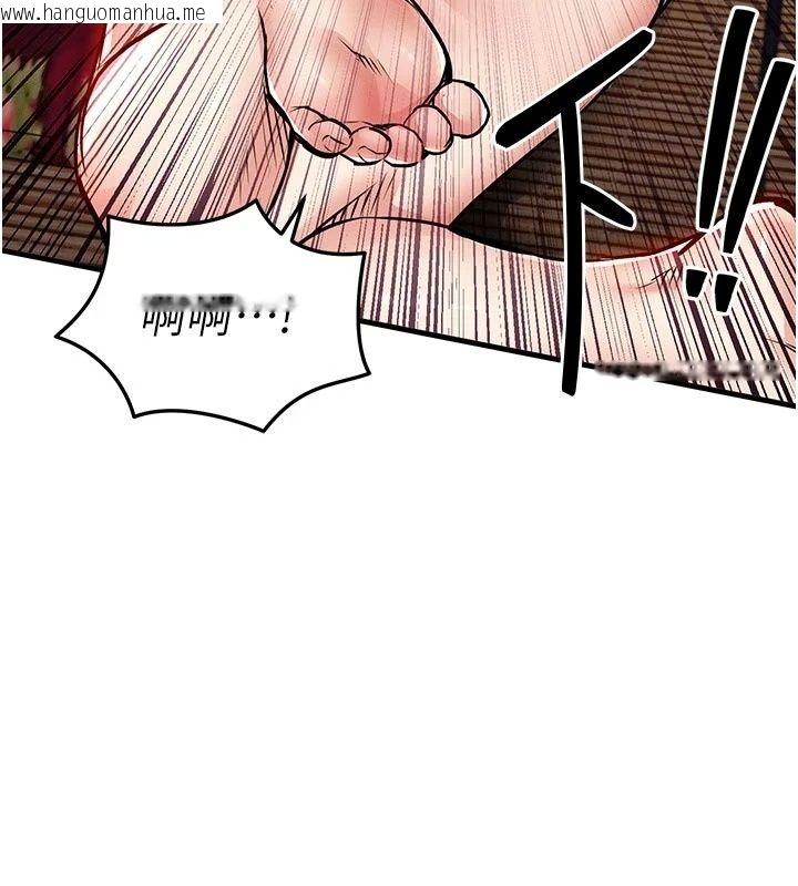 韩国漫画衣锦还乡韩漫_衣锦还乡-第65话-年轻嫩穴就是美味在线免费阅读-韩国漫画-第144张图片
