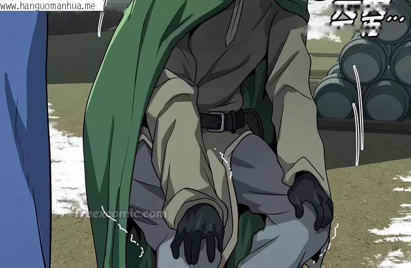 韩国漫画在结局前被魔王收买了韩漫_在结局前被魔王收买了-第12话在线免费阅读-韩国漫画-第135张图片