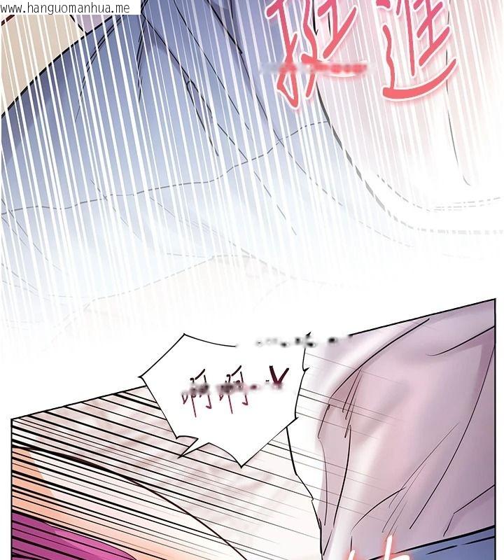 韩国漫画老师的亲密指导韩漫_老师的亲密指导-第119话-致命围裙诱惑在线免费阅读-韩国漫画-第187张图片