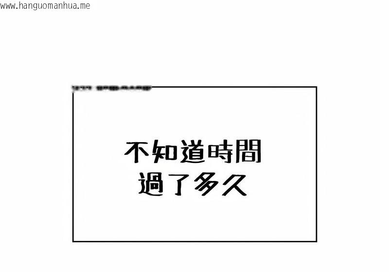 韩国漫画在结局前被魔王收买了韩漫_在结局前被魔王收买了-第33话在线免费阅读-韩国漫画-第64张图片