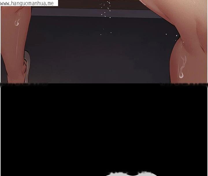韩国漫画义父韩漫_义父-第38话-爸爸最忠诚的宠物狗在线免费阅读-韩国漫画-第84张图片