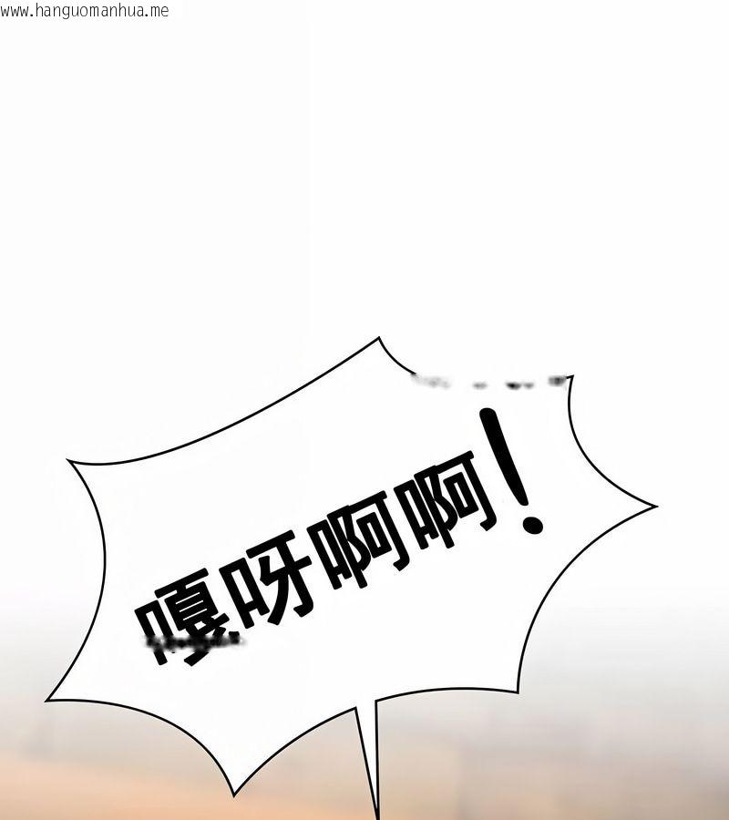 韩国漫画在结局前被魔王收买了韩漫_在结局前被魔王收买了-第11话在线免费阅读-韩国漫画-第100张图片