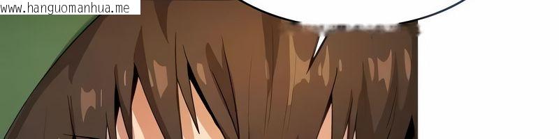 韩国漫画在结局前被魔王收买了韩漫_在结局前被魔王收买了-第10话在线免费阅读-韩国漫画-第36张图片