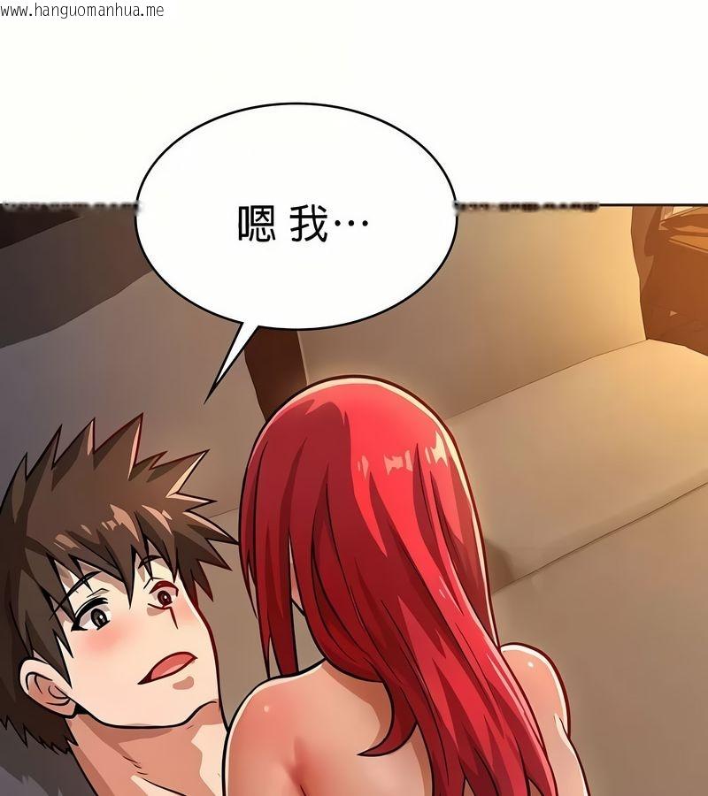 韩国漫画在结局前被魔王收买了韩漫_在结局前被魔王收买了-第19话在线免费阅读-韩国漫画-第69张图片