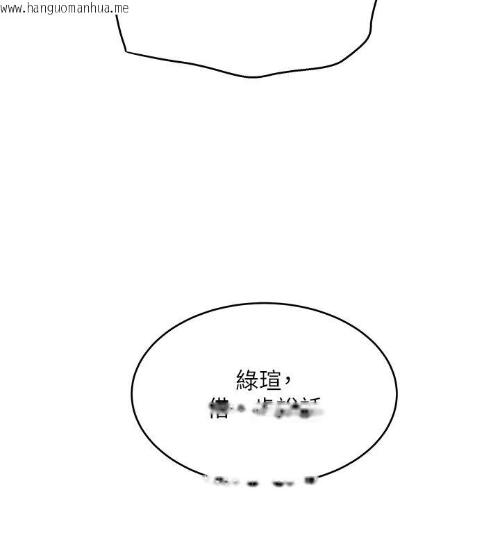 韩国漫画斯文坏猫猫韩漫_斯文坏猫猫-第20话-女同事的制服诱惑在线免费阅读-韩国漫画-第93张图片
