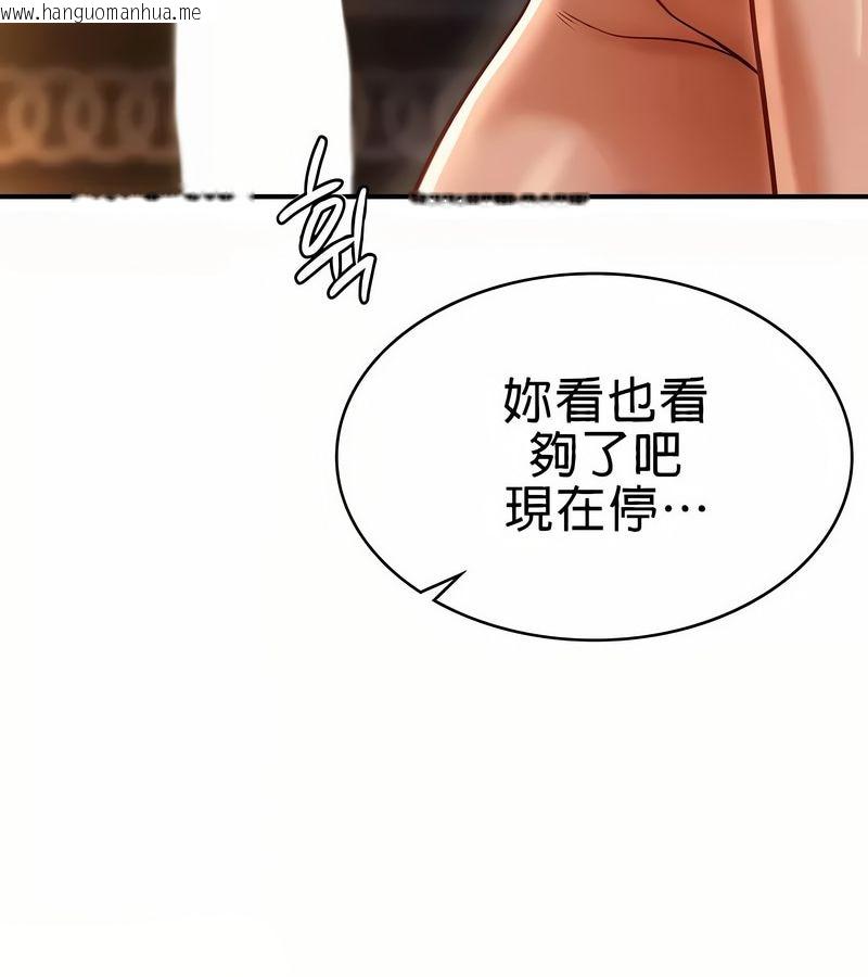 韩国漫画在结局前被魔王收买了韩漫_在结局前被魔王收买了-第19话在线免费阅读-韩国漫画-第54张图片