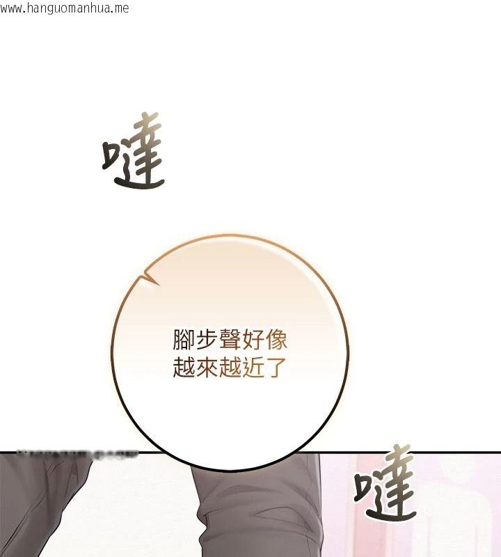 韩国漫画校园成人礼韩漫_校园成人礼-第57话-躲在男厕亲密接触在线免费阅读-韩国漫画-第36张图片