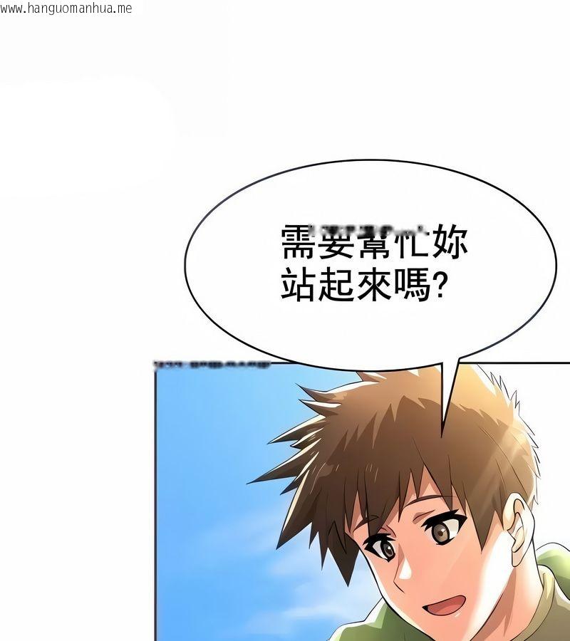 韩国漫画在结局前被魔王收买了韩漫_在结局前被魔王收买了-第3话在线免费阅读-韩国漫画-第11张图片