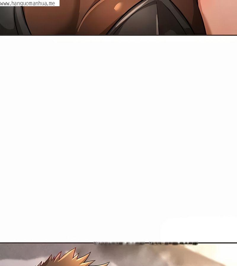 韩国漫画在结局前被魔王收买了韩漫_在结局前被魔王收买了-第17话在线免费阅读-韩国漫画-第91张图片