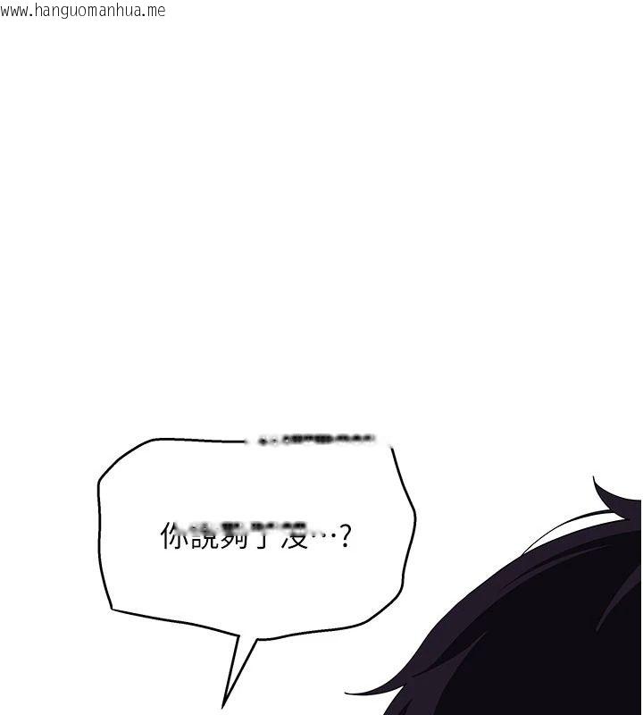 韩国漫画斯文坏猫猫韩漫_斯文坏猫猫-第20话-女同事的制服诱惑在线免费阅读-韩国漫画-第7张图片
