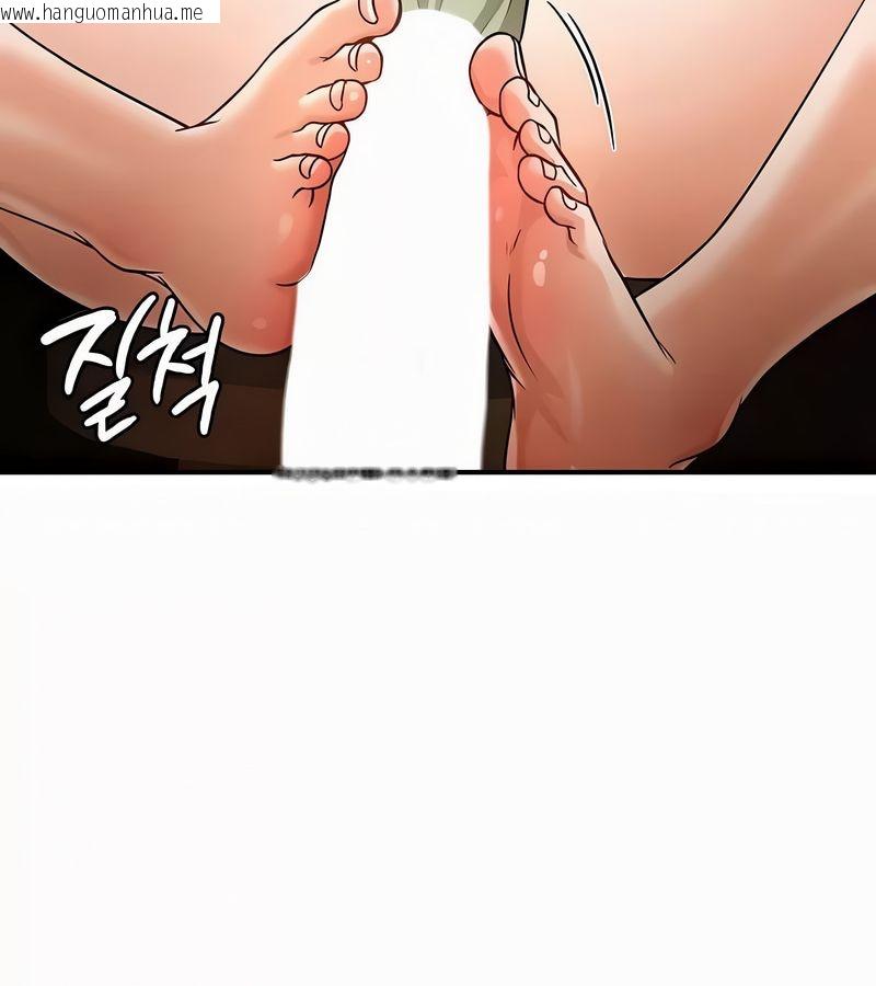 韩国漫画在结局前被魔王收买了韩漫_在结局前被魔王收买了-第35话在线免费阅读-韩国漫画-第125张图片