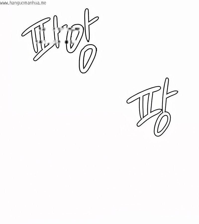 韩国漫画在结局前被魔王收买了韩漫_在结局前被魔王收买了-第44话在线免费阅读-韩国漫画-第159张图片