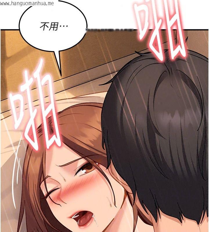 韩国漫画太妹硬闯成人界韩漫_太妹硬闯成人界-第52话-可以把姐姐操到坏掉吗?在线免费阅读-韩国漫画-第113张图片
