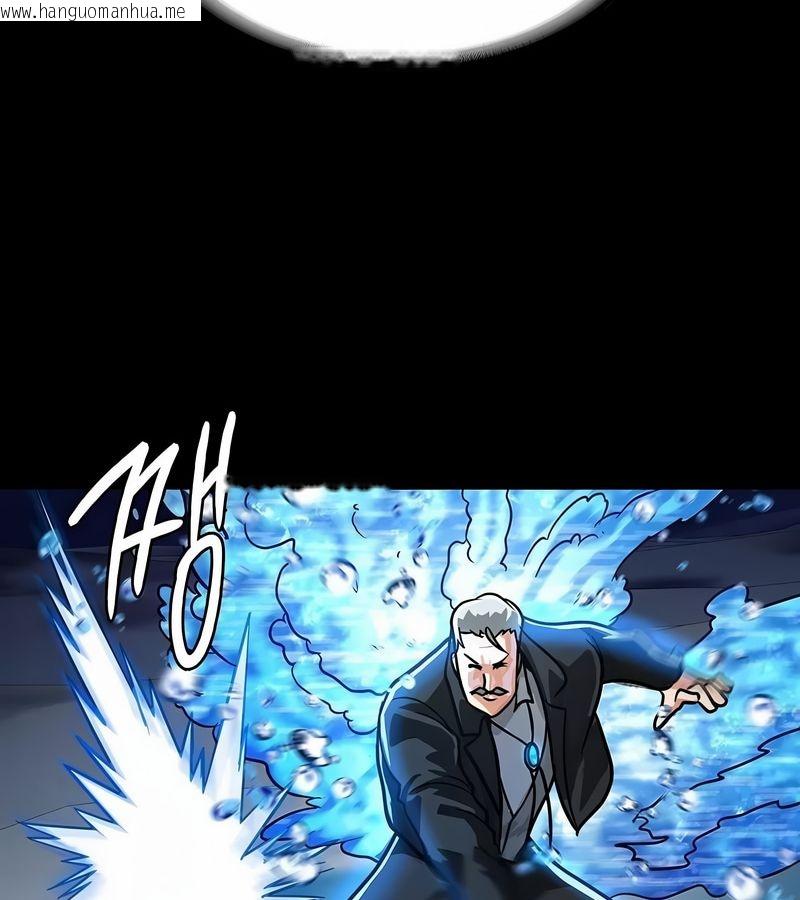韩国漫画在结局前被魔王收买了韩漫_在结局前被魔王收买了-第17话在线免费阅读-韩国漫画-第47张图片