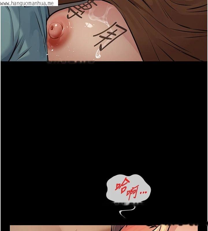 韩国漫画义父韩漫_义父-第38话-爸爸最忠诚的宠物狗在线免费阅读-韩国漫画-第50张图片