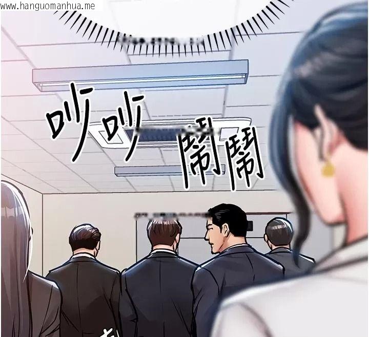 韩国漫画衣锦还乡韩漫_衣锦还乡-第66话-被国家级别的肉棒凌辱在线免费阅读-韩国漫画-第89张图片