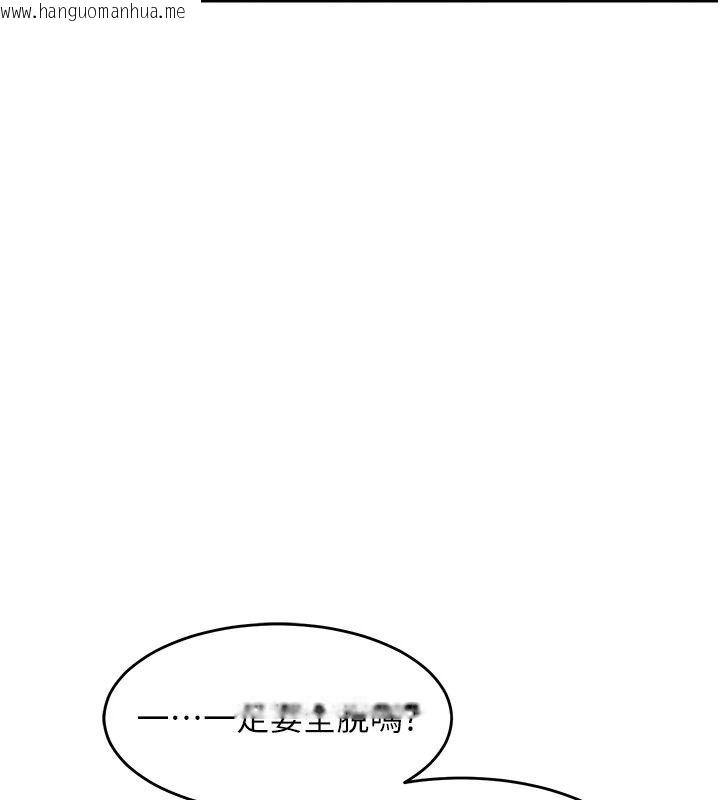 韩国漫画衣锦还乡韩漫_衣锦还乡-第65话-年轻嫩穴就是美味在线免费阅读-韩国漫画-第37张图片