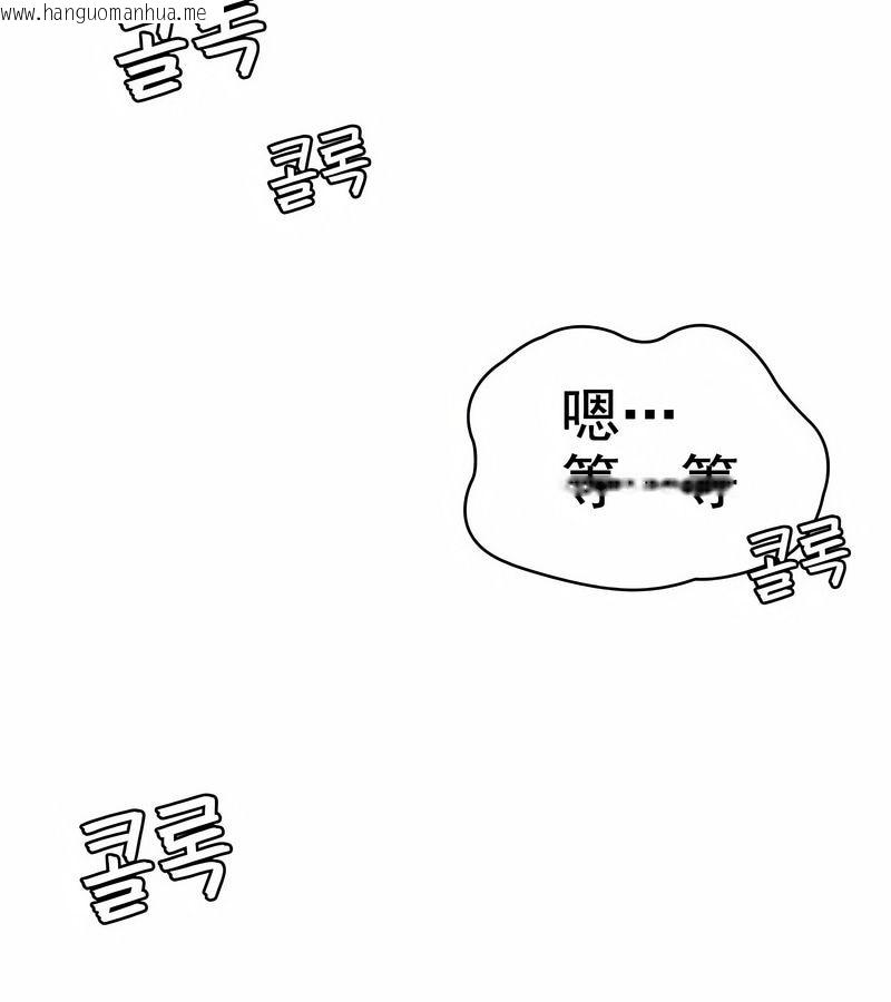 韩国漫画在结局前被魔王收买了韩漫_在结局前被魔王收买了-第7话在线免费阅读-韩国漫画-第81张图片