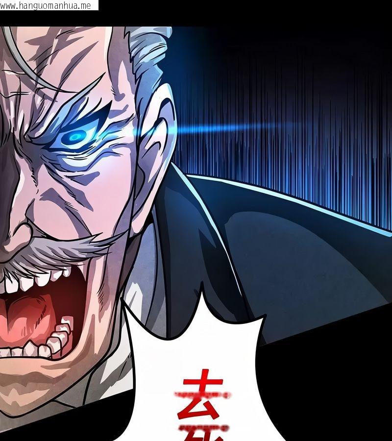 韩国漫画在结局前被魔王收买了韩漫_在结局前被魔王收买了-第17话在线免费阅读-韩国漫画-第50张图片