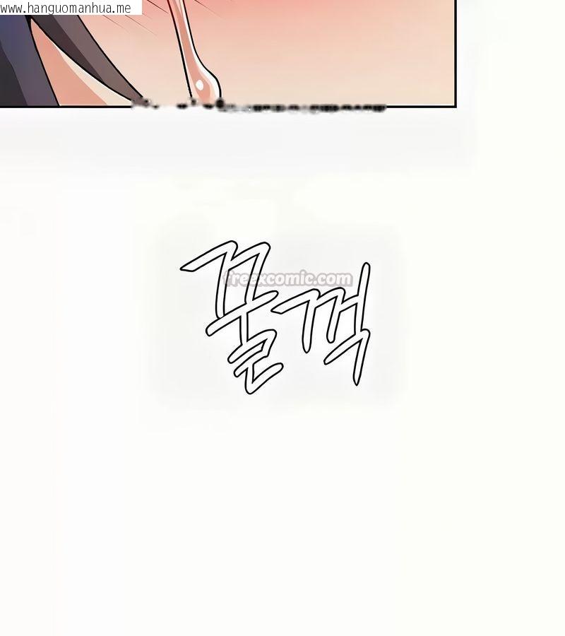 韩国漫画在结局前被魔王收买了韩漫_在结局前被魔王收买了-第41话在线免费阅读-韩国漫画-第150张图片