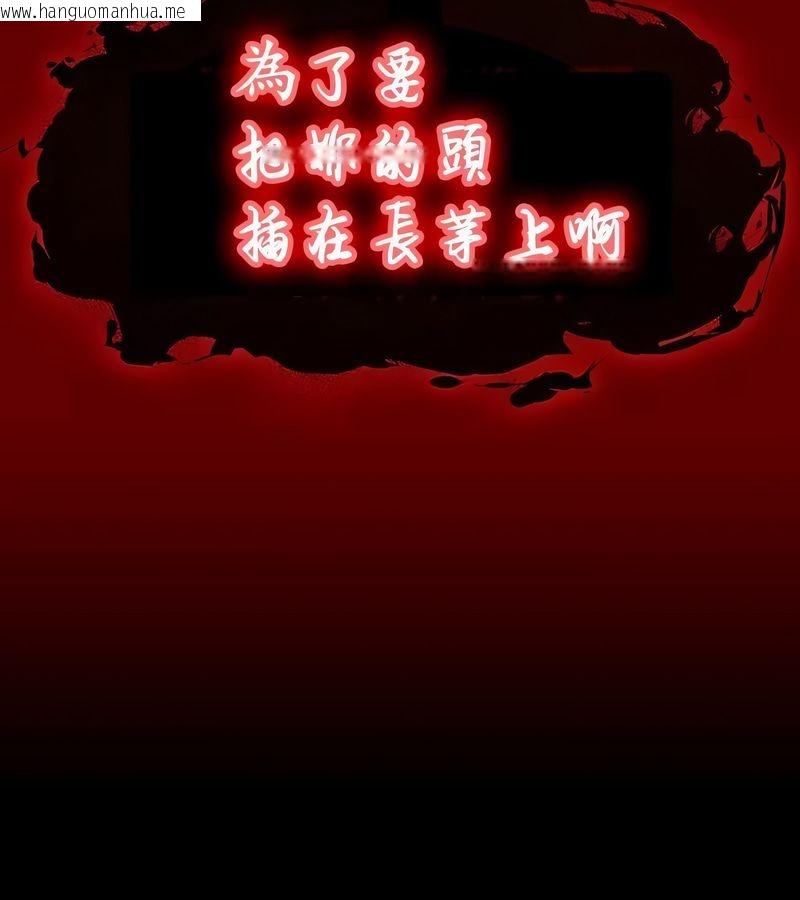 韩国漫画在结局前被魔王收买了韩漫_在结局前被魔王收买了-第15话在线免费阅读-韩国漫画-第148张图片