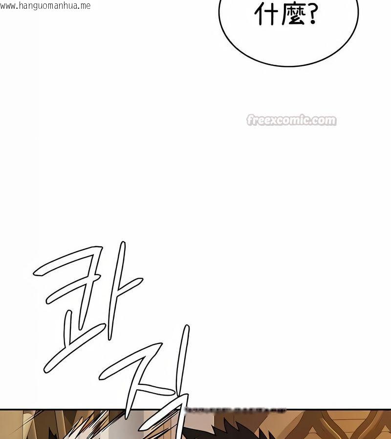 韩国漫画在结局前被魔王收买了韩漫_在结局前被魔王收买了-第36话在线免费阅读-韩国漫画-第135张图片