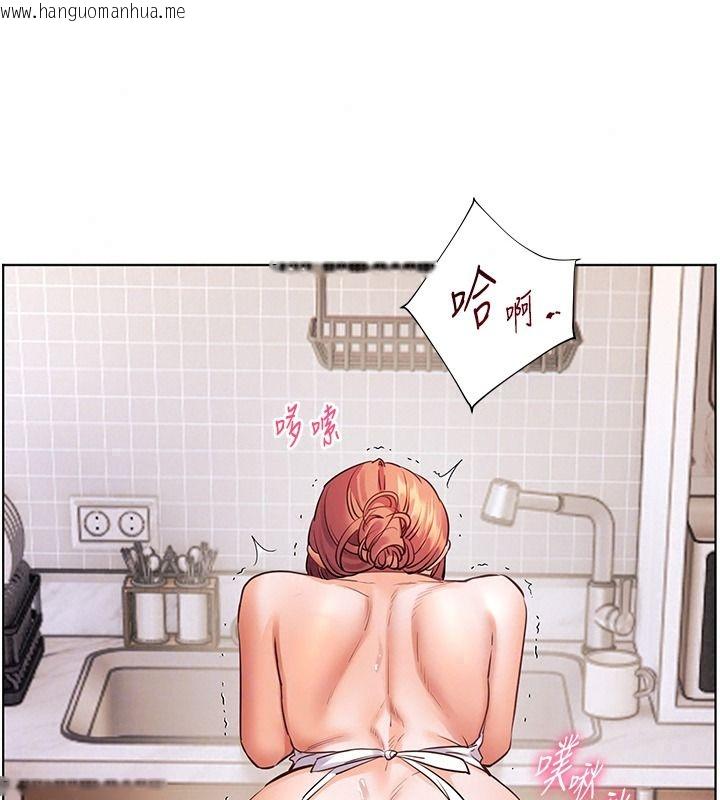 韩国漫画老师的亲密指导韩漫_老师的亲密指导-第119话-致命围裙诱惑在线免费阅读-韩国漫画-第149张图片