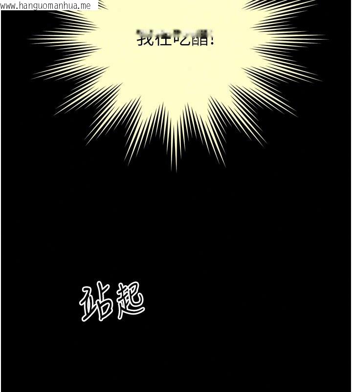 韩国漫画越线咨询韩漫_越线咨询-第42话-感受骑乘式的快感在线免费阅读-韩国漫画-第113张图片