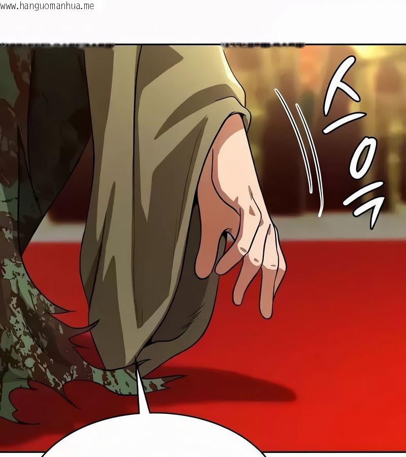 韩国漫画在结局前被魔王收买了韩漫_在结局前被魔王收买了-第53话在线免费阅读-韩国漫画-第84张图片