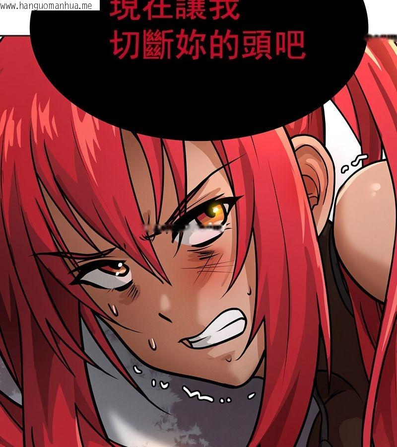 韩国漫画在结局前被魔王收买了韩漫_在结局前被魔王收买了-第16话在线免费阅读-韩国漫画-第136张图片