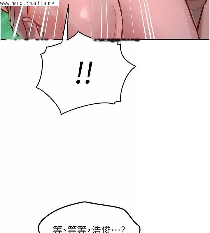 韩国漫画她们的最爱.ZIP韩漫_她们的最爱.ZIP-第25话-次长还没退奶?!在线免费阅读-韩国漫画-第6张图片
