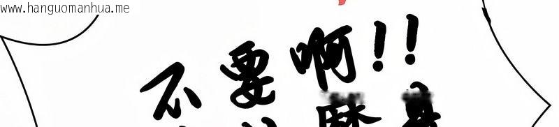 韩国漫画在结局前被魔王收买了韩漫_在结局前被魔王收买了-第9话在线免费阅读-韩国漫画-第78张图片