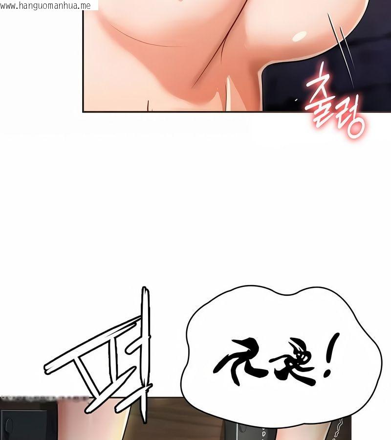 韩国漫画在结局前被魔王收买了韩漫_在结局前被魔王收买了-第11话在线免费阅读-韩国漫画-第83张图片
