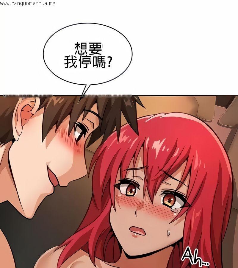 韩国漫画在结局前被魔王收买了韩漫_在结局前被魔王收买了-第20话在线免费阅读-韩国漫画-第1张图片