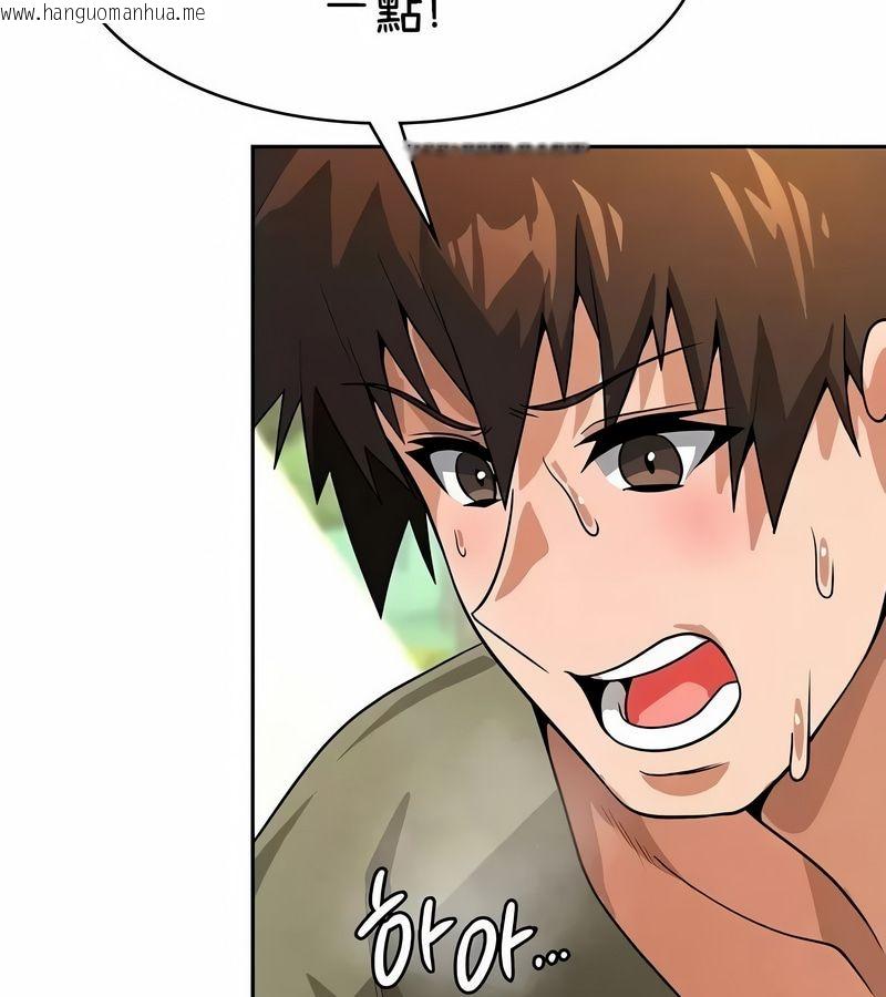 韩国漫画在结局前被魔王收买了韩漫_在结局前被魔王收买了-第42话在线免费阅读-韩国漫画-第82张图片