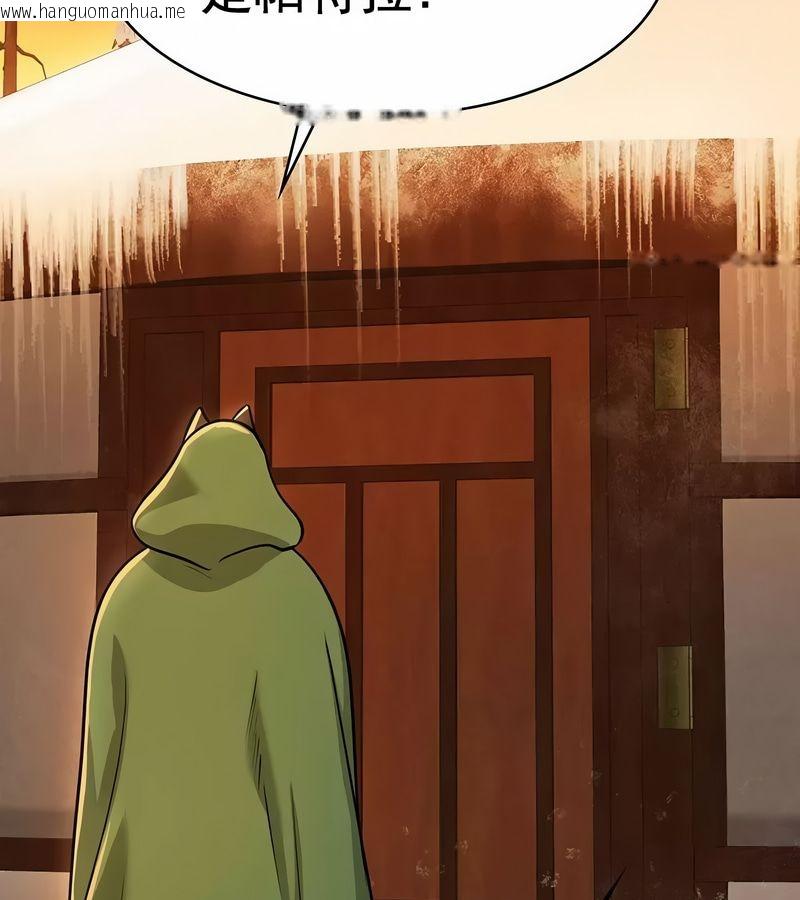 韩国漫画在结局前被魔王收买了韩漫_在结局前被魔王收买了-第14话在线免费阅读-韩国漫画-第119张图片