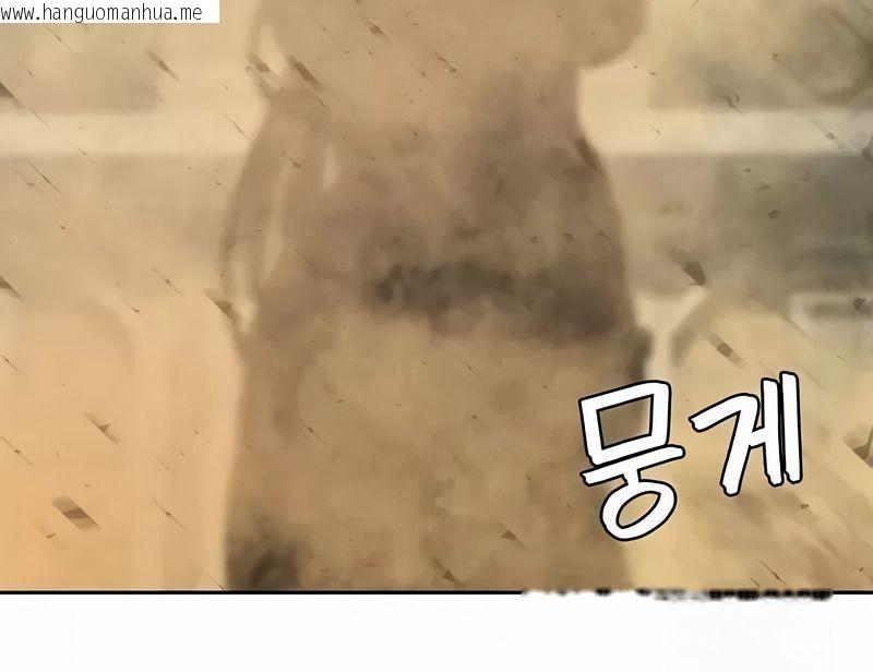 韩国漫画在结局前被魔王收买了韩漫_在结局前被魔王收买了-第47话在线免费阅读-韩国漫画-第51张图片
