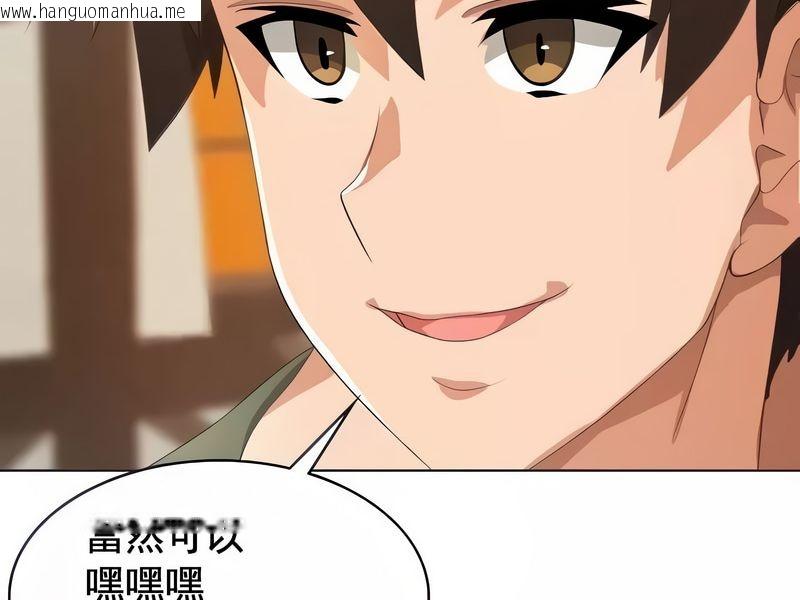 韩国漫画在结局前被魔王收买了韩漫_在结局前被魔王收买了-第5话在线免费阅读-韩国漫画-第42张图片