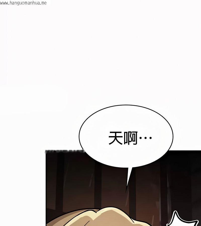 韩国漫画在结局前被魔王收买了韩漫_在结局前被魔王收买了-第49话在线免费阅读-韩国漫画-第115张图片