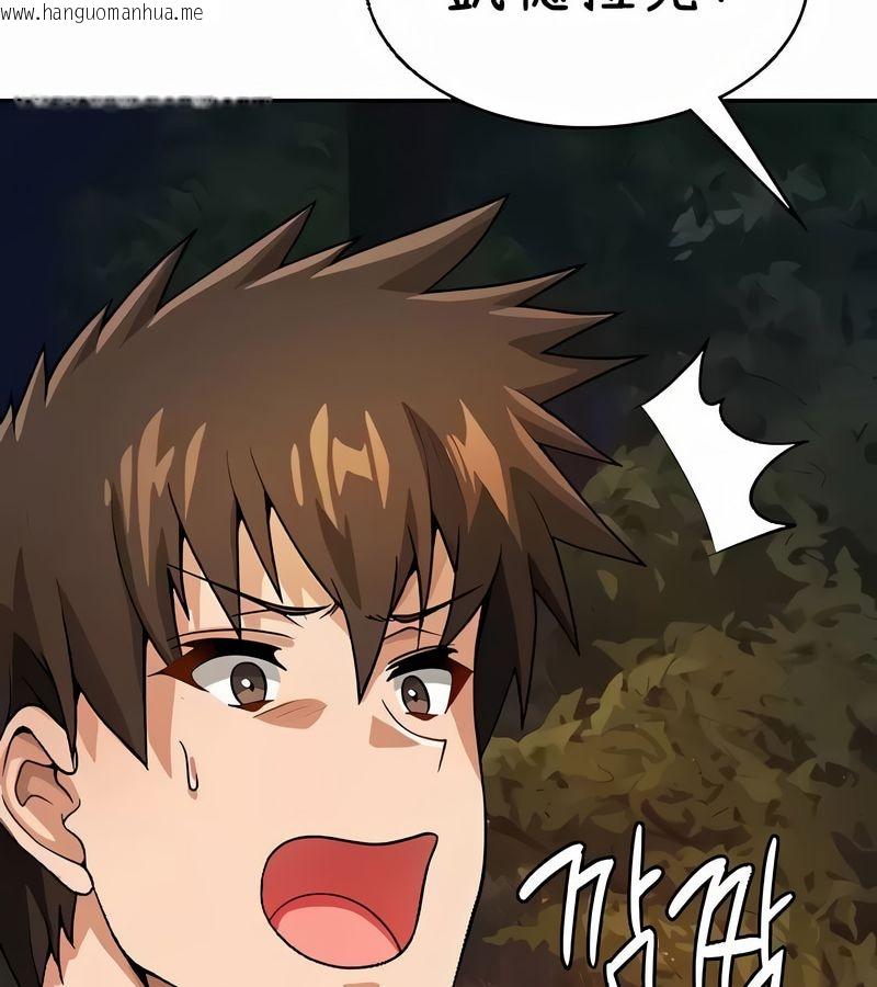韩国漫画在结局前被魔王收买了韩漫_在结局前被魔王收买了-第40话在线免费阅读-韩国漫画-第4张图片